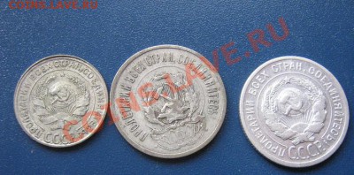 10 коп 1929 +20 коп 1023-24 гг до 21.4  в 21-00 мск - IMG_6443