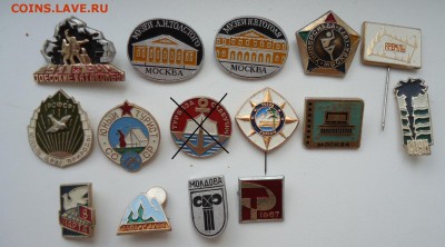 ЗНАЧКИ НА РАЗНЫЕ ТЕМЫ - !DSC04934