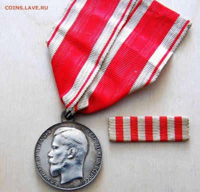 За Усердие - Николай II (Сохран, лента) предпродажная оценка - 775
