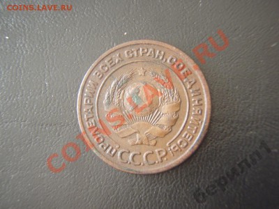 2 КОПЕЙКИ 1925 Г. - 2k25a-beril