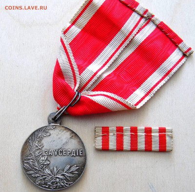 За Усердие - Николай II (Сохран, лента) предпродажная оценка - 776