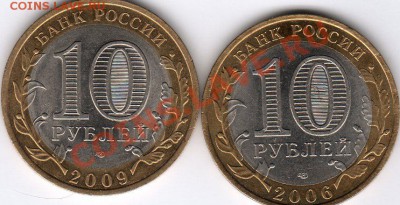 10руб БМ "Брянск"+"Гагарин" до 22.04  20.00 - img044