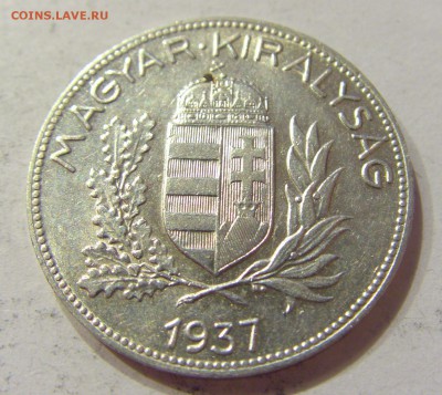 1 пенго 1937 Венгрия №1 11.05.2018 22:00 МСК - CIMG2356.JPG