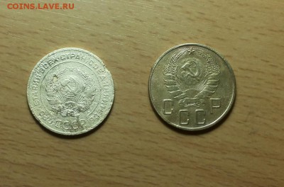 5 копеек 1926 + 1940 гг до 11 мая - 5 коп 1926 + 1 2