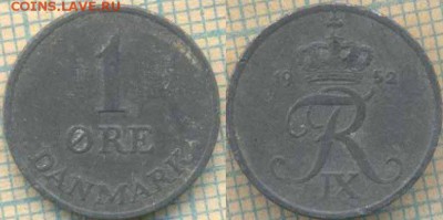 Дания 1 эре 1952 г., до 11.05.0018 г. 22.00 по Москве - Дания 1 эре 1952  781
