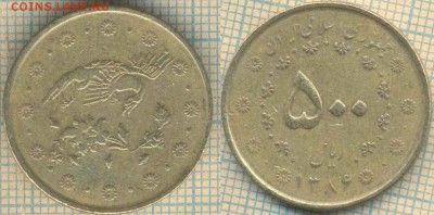 Иран 500 риалов 2007 г., до 11.05.0018 г. 22.00 по Москве - Иран 500 риалов 2007  782