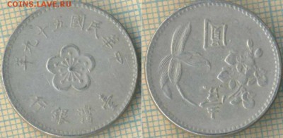 Тайвань 1 доллар 1970 г., до 11.05.0018 г. 22.00 по Москве - Тайвань 1 доллар 1970  783