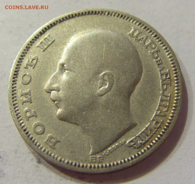 20 лева 1930 Болгария №1 11.05.2018 22:00 МСК - CIMG2385.JPG
