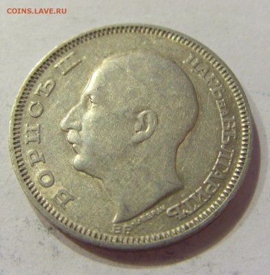 20 лева 1930 Болгария №2 11.05.2018 22:00 МСК - CIMG2389.JPG