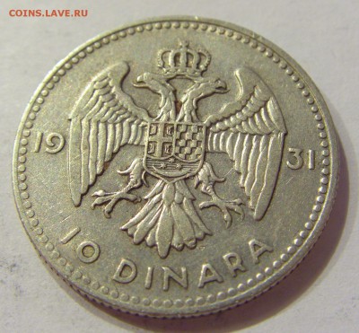 10 динар 1931 Югославия №2 11.05.2018 22:00 МСК - CIMG2395.JPG