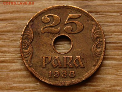 Югославия 25 пара 1938 до 07.05.18 в 22.00 М - IMG_4312.JPG