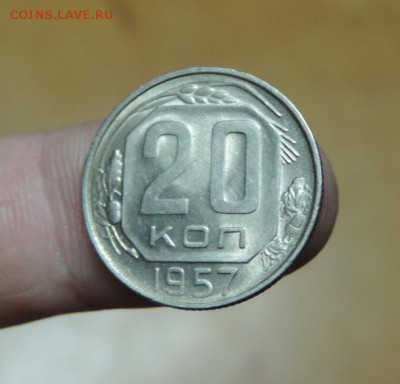 20 КОПЕЕК 1957г. Кладовая - DSCN6460
