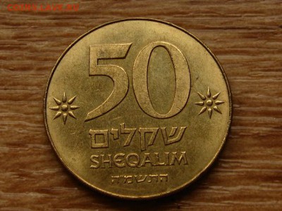 Израиль 50 шекелей 1985 Бен Гурион до 07.05.18 в 22.00 М - IMG_4319.JPG