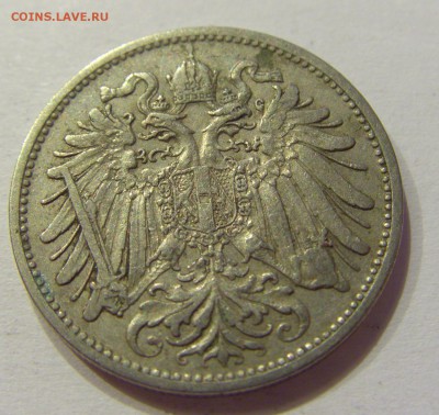 20 геллеров 1907 Австрия №1 11.05.2018 22:00 МСК - CIMG2496.JPG