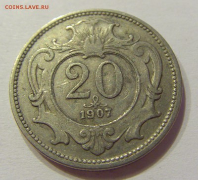 20 геллеров 1907 Австрия №1 11.05.2018 22:00 МСК - CIMG2494.JPG