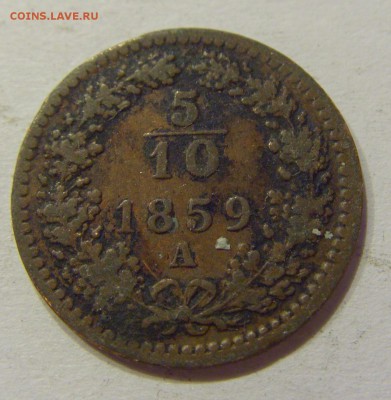 10 крейцера 1859 А Австрия №1 11.05.2018 22:00 МСК - CIMG2530.JPG