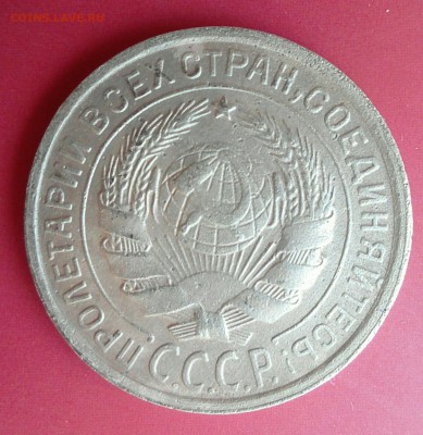 2 копейки 1931 трещина и скол реверса - _20180505_113907.JPG