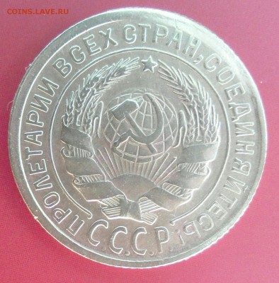 2 копейки 1931, смещение реверса + "грибок" - _20180505_113658.JPG
