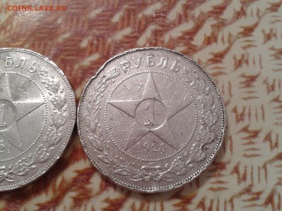 1 рубль 1921 года - 2 шт. бюджетные - 2018-05-05 13.57.21