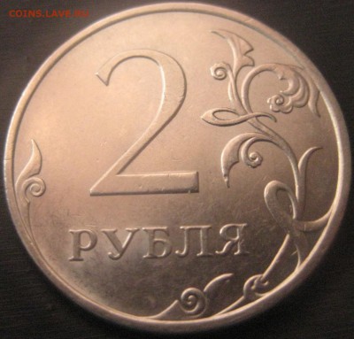 2 рубля 2013 спмд прошу определить - 002.JPG