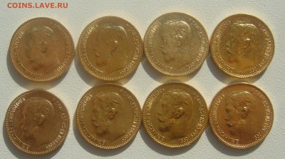 5 рублей Николая 2  8 штук - P1450160.JPG
