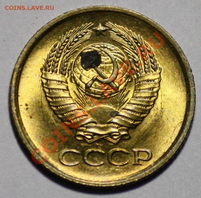 ЛОТ - 1 копейка 1961, 1962 aUNC  ---ДО 20-04-11 22-00МСК-- - 1коп196...