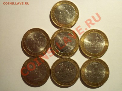 10 руб БМ 7шт. Древние города россии. до 22.04.11. - 084.JPG