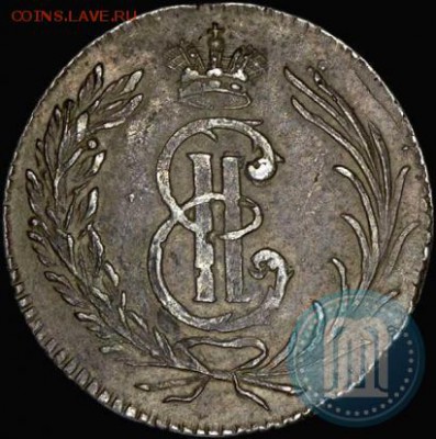 Гривенник 1764 года Сибирь - 64г