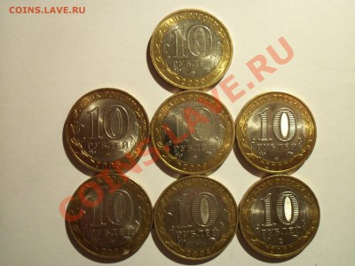 10 руб БМ 7шт. Древние города россии. до 22.04.11. - 085.JPG