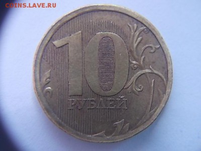 Вопросы по разновидностям погодовки от Монета 009 . - DSCN0581.JPG