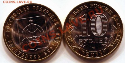 Новые 2011г. 10р Елец и Соликамск(Буклеты ВПЕРВЫЕ) Бурятия. - img132