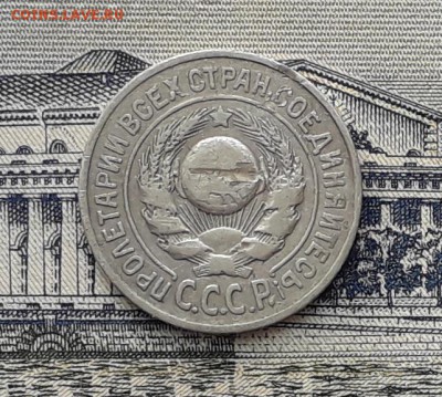 15 копеек 1924 до 08-05-2018 до 22-00 по Москве - 15 24 А