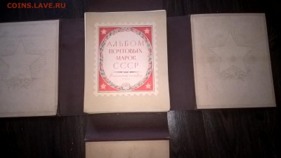 Альбом для марок СССР 1921-1949г изд КОГИЗ 1949г - СССР3