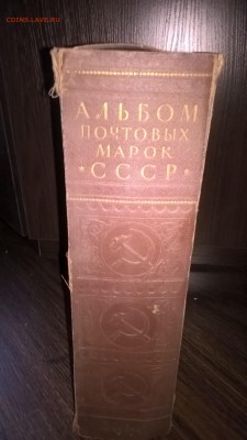 Альбом для марок СССР 1921-1949г изд КОГИЗ 1949г - СССР