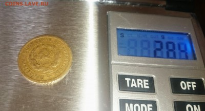 20 копеек 1931 на 3к - _20180505_140307.JPG