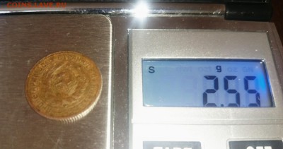15 копеек 1931. Перепутка? - _20180505_140656.JPG