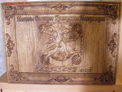 Немного о оформлении проволочных монет в холдерах - 010_(2).c264a66cc8da36d20d7c25d24802fec6