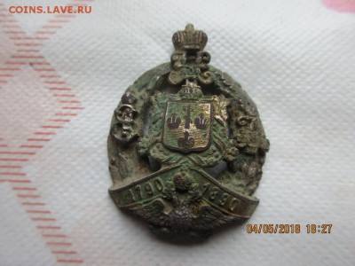 10-й пехотный новоингерманландский полк нагрудный знак - IMG_1245.JPG