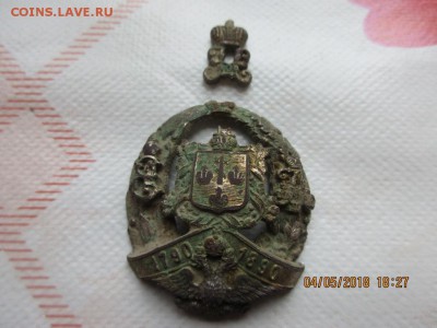 10-й пехотный новоингерманландский полк нагрудный знак - IMG_1246.JPG