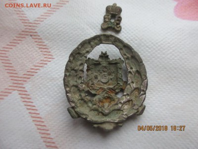 10-й пехотный новоингерманландский полк нагрудный знак - IMG_1247.JPG