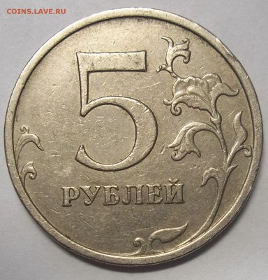 Вопросы по разновидностям от Абшир. Тема пополняемая. - 100_8194.JPG