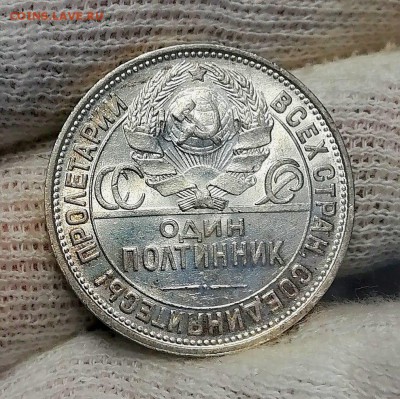 50 копеек 1925 - rCqCeZm7VX4