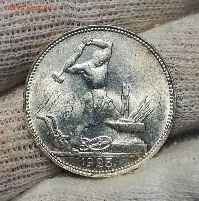 50 копеек 1925 - _kQ684bAfjw