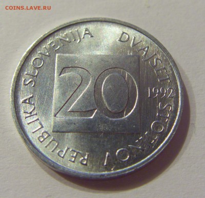 20 стотинок 1992 Словения №1 11.05.2018 22:00 МСК - CIMG2658.JPG