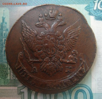 5 копеек 1792 АМ - DSC05321