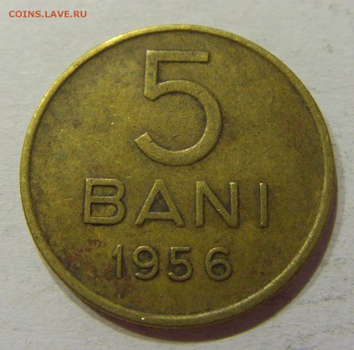 5 бани 1956 Румыния №1 11.05.2018 22:00 МСК - CIMG2666.JPG