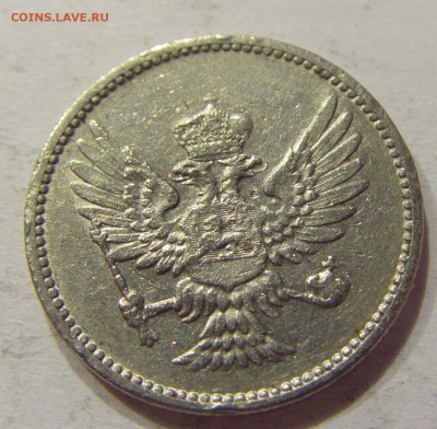 10 пара 1906 Черногория №1 11.05.2018 22:00 МСК - CIMG2680.JPG