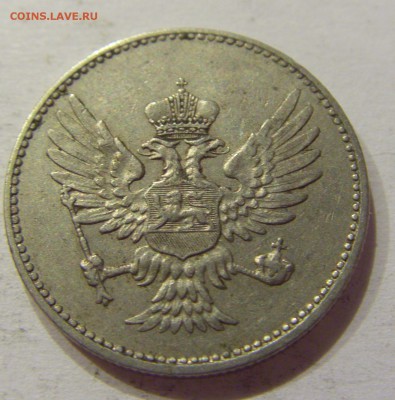 10 пара 1914 Черногория №1 11.05.2018 22:00 МСК - CIMG2684.JPG