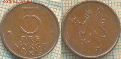 Норвегия 5 эре 1975 г., до 11.05.0018 г. 22.00 по Москве - Норвегия 5 эре 1975 768