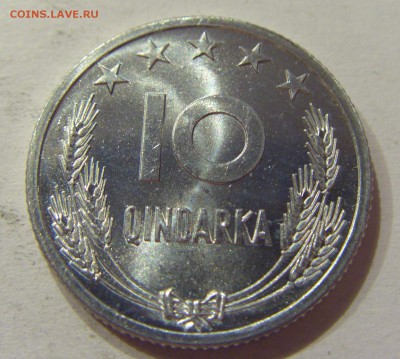 10 киндарка 1964 Албания №2 11.05.2018 22:00 МСК - CIMG2754.JPG
